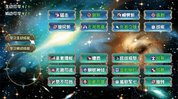 暗黑深渊截图