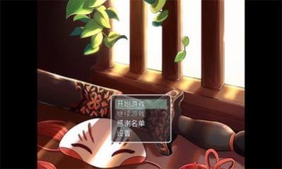 四叶苜蓿截图