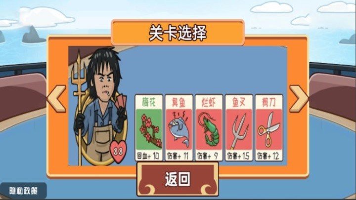 情侣搞笑大作战截图