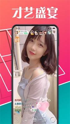 奶糖直播樱桃免费观看截图