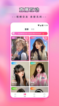新月直播大全免费下载手机版截图