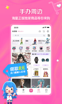 哔哩哔哩24小时在线观看截图