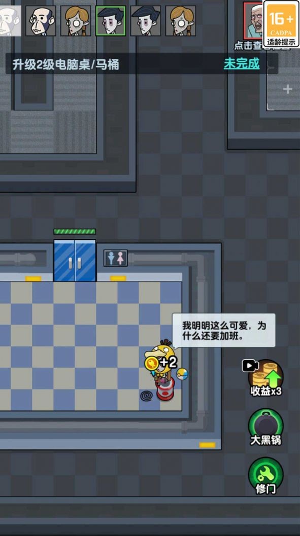 求生派对截图