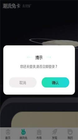 月兔宇宙截图