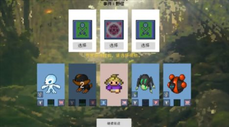 追月亮的孩子截图