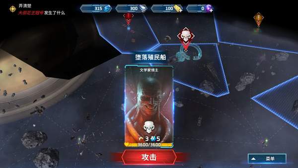索尔边界截图