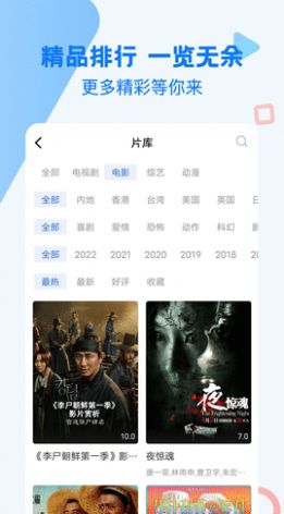 黑咖啡tv截图