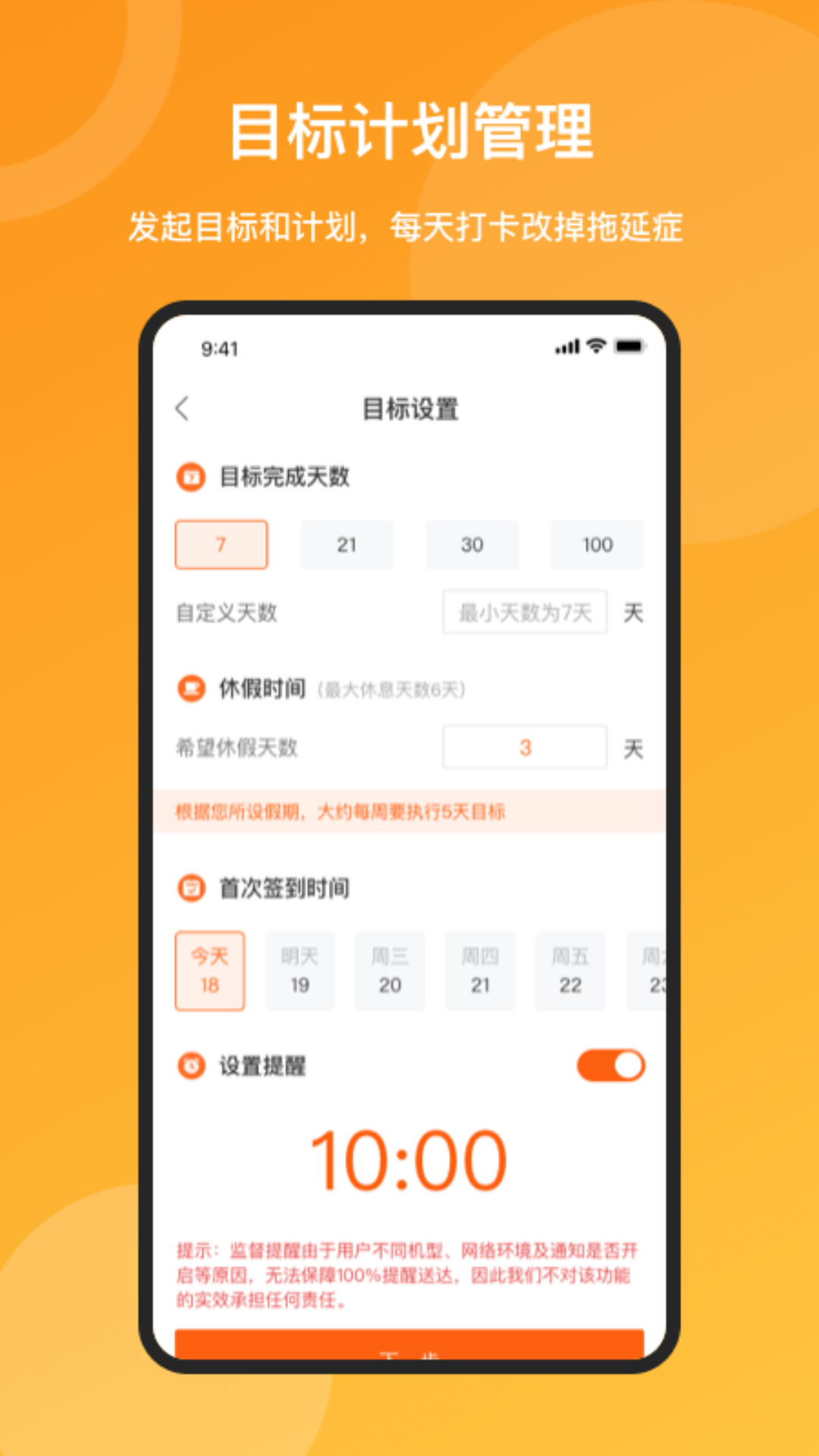时间去哪了截图