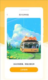 韶光相机截图