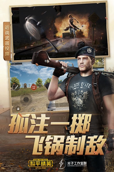 飞机画质修改器截图