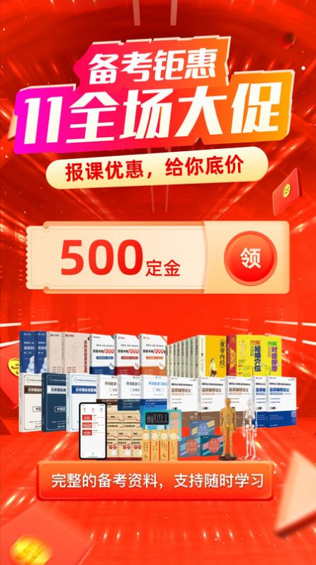有猿医学截图