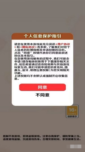 赚钱大王截图