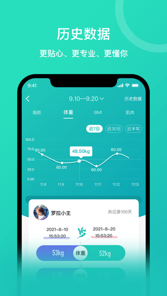 安晶生活截图