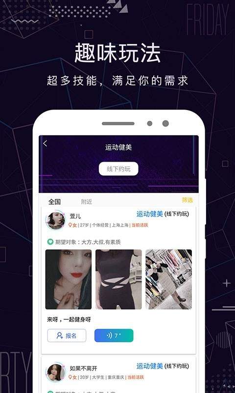 花季传媒永久免费在线看截图