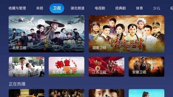 小鲸电视截图