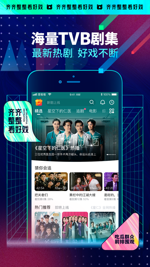 埋堆堆截图