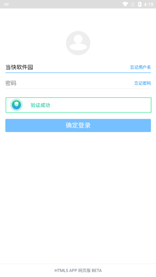 蓝奏云截图