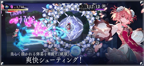 东方幻想Eclipse截图