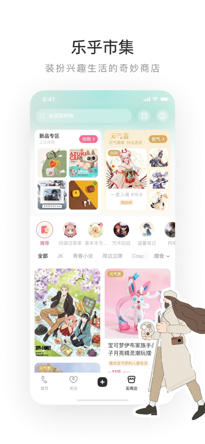 老福特app下载安装看小说截图
