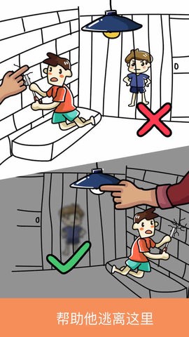 脑洞大千截图