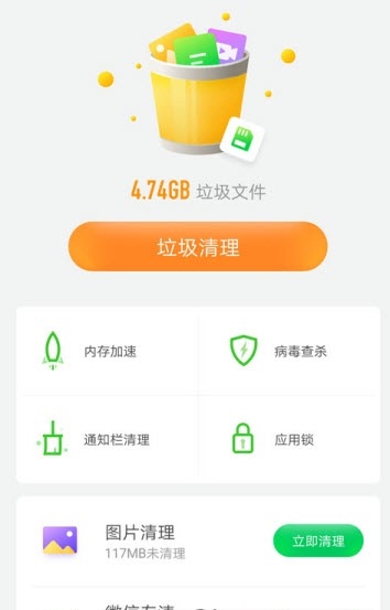 智能客服助手截图