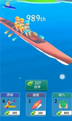 独木舟挑战赛截图