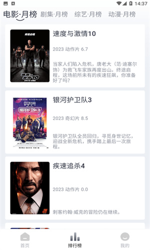 vidhub截图