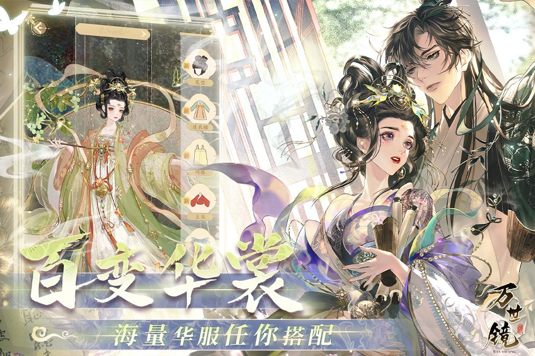 钢琴节奏疯狂截图