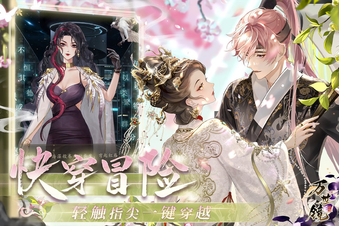 钢琴节奏疯狂截图