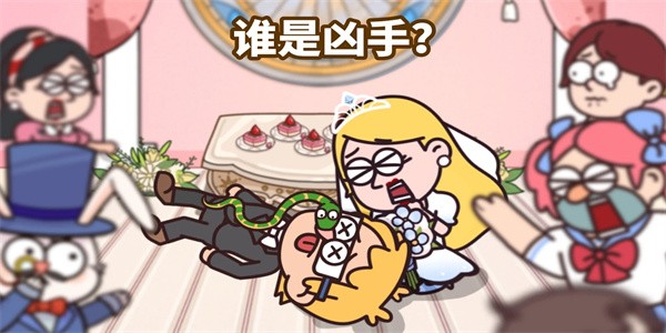 案例猎人截图