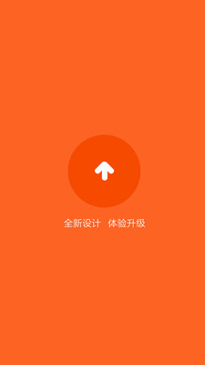 小米助手截图