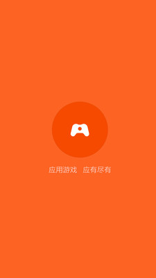 小米助手截图