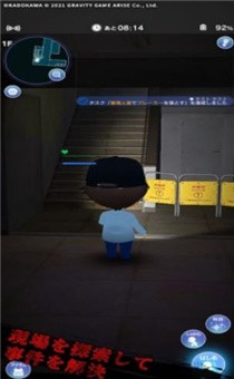 黄金侦探截图