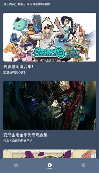 红茶影视截图