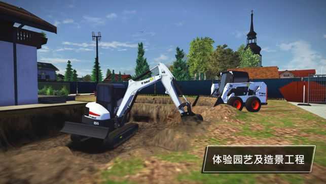 建筑模拟器2017截图