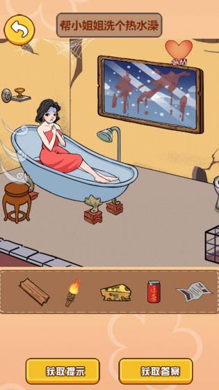 这是硬茬子截图