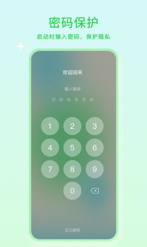 小微美颜截图