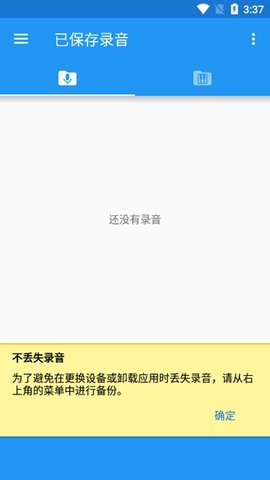 特效魔术师截图