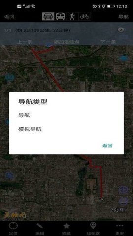 奥维世界地图截图