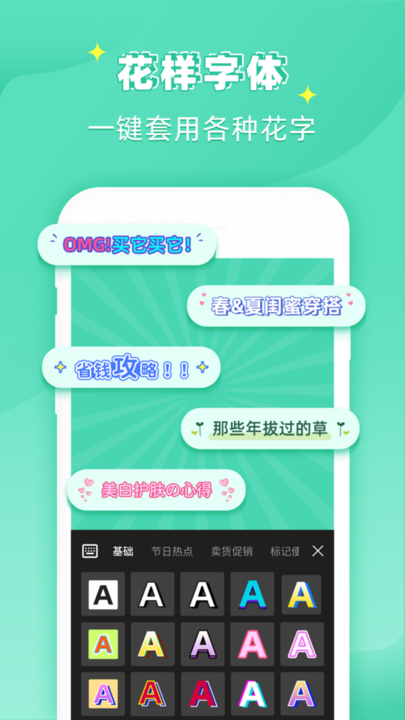 ps图片大师截图