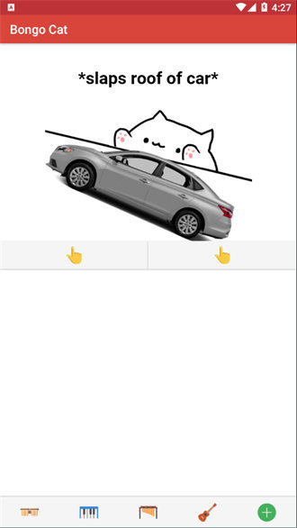 键盘猫截图