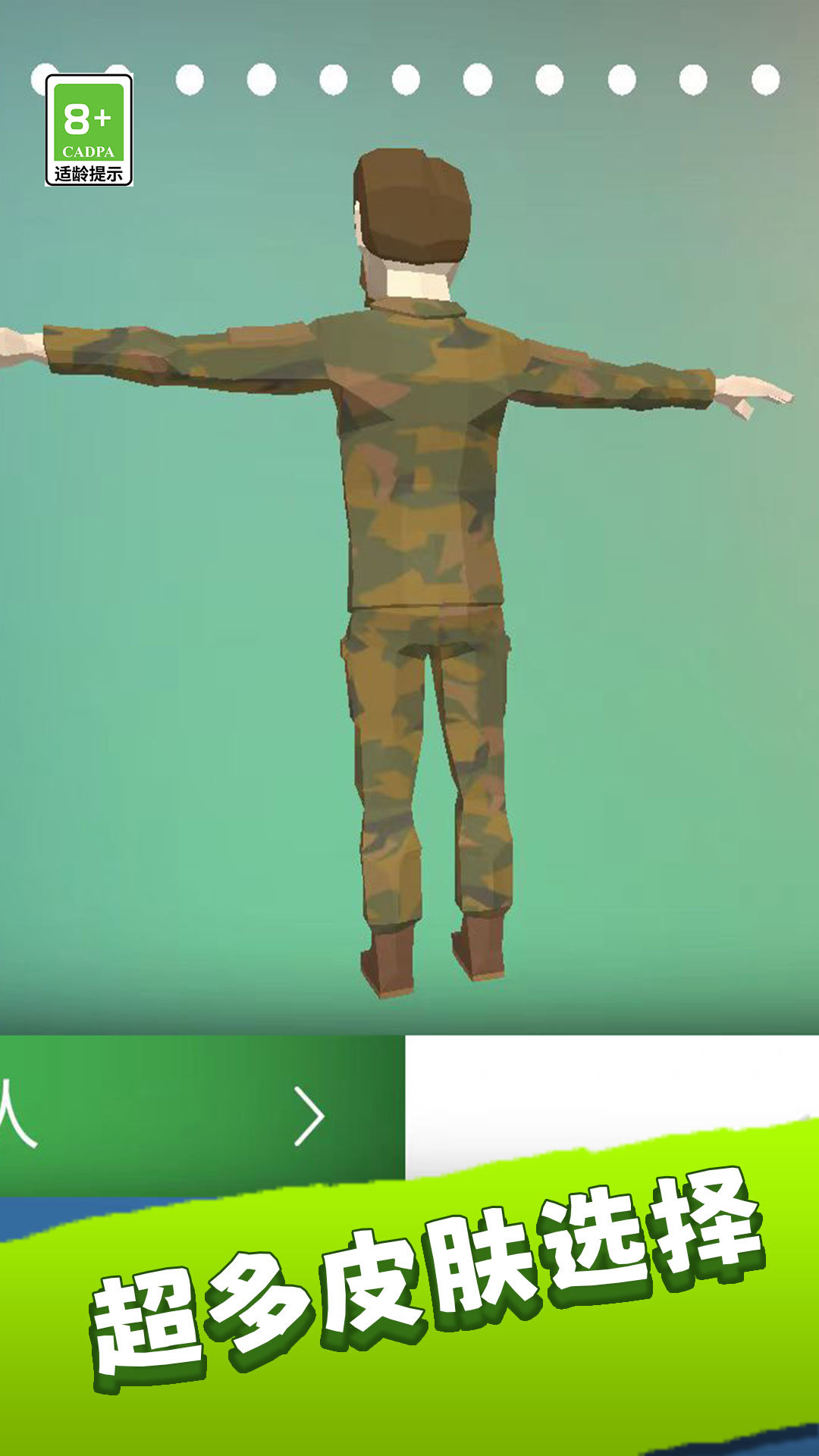 特战兵荣耀截图