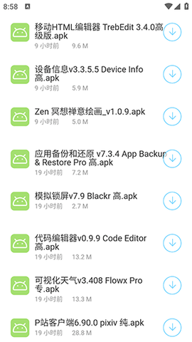 聚宝库截图