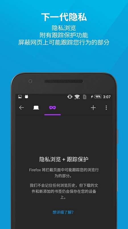 火锅浏览器截图