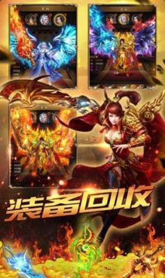 莽荒传奇截图