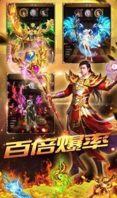 莽荒传奇截图