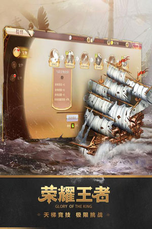 深海黑金截图