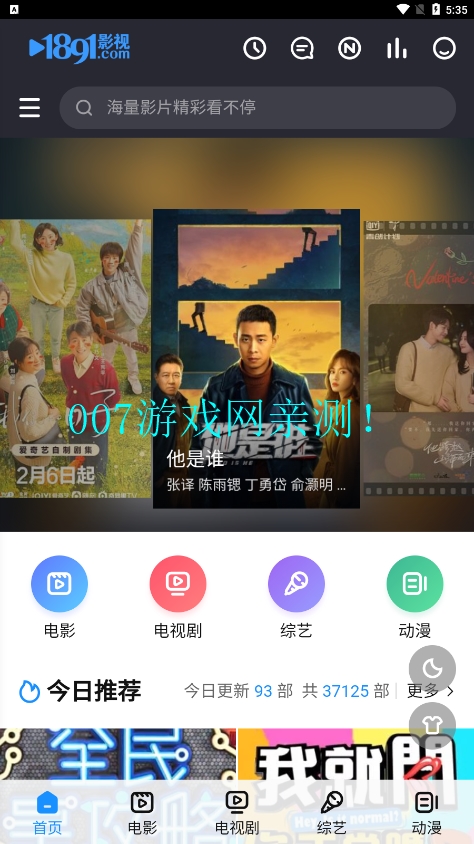 1891影视截图