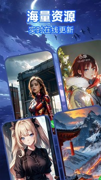 来电秀app截图