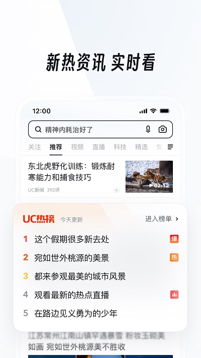 极速引擎截图